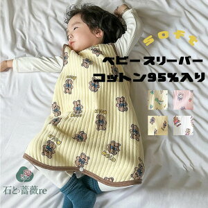 X[p[ Rbg  xXg Ȃ 킢 [ Ԃ xr[ LbY qp ѕz N t  H ~ c [EFA pW} HD ӂӂ 80 90 100 110 120 130cm [΍ 