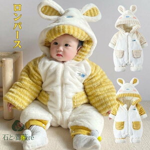 xr[ V WvX[c Jo[I[ p[X ̎q j̎q Ԃ  o i h  H ~ t[ht 􂦂 q  e t p[J[ 