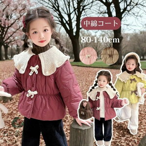  WPbg { q xr[ h ȃR[g  LbY WPbg R[g N {A ̎q j̎q AE^[ y n 4J[ q H ~ ct w  