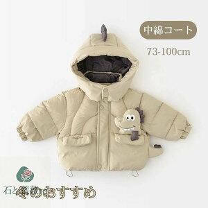  WPbg  q xr[ h ȃR[g  LbY WPbg R[g N {A t[ht ̎q j̎q AE^[ y n x[W q H ~ ct w 