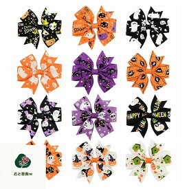 ハロウィン 子供 女の子 ヘア リボン ヘアリボン クリップ ビッグリボン 髪飾り 幽霊柄 カボチャ柄 りぼん ヘアアクセサリー クリップ ヘアクリップ サテン クリップ リボン バレッタ リボンバレッタ 浴衣 着物 ハロウィン コスプレ Halloween 万聖節