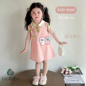 �s���N �L�b�Y �q�� �����s�[�X �� �L�b�Y �|�������s�[�X �؍��q�ǂ��� �ĕ� �J�W���A�� ������ �ȍ� ���� ���ǂ� ���̎q �M���� ���܎O �����s�[�X �c�t�� �ۈ牀 ���w�Z �ʉ� �ʊw ���s ��