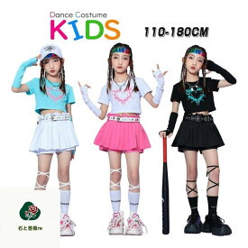 ブルー ホワイト ピンク ブラック キッズダンス衣装 セットアップ ヒップホップ 半袖 トップス ショーツ スカート 子供服 hiphop 女の子 ギャル ダンスウェア 原宿系 発表会 演出服 練習服 応援団 個性 団体服 派手 かっこいい おしゃれ 110-180cm
