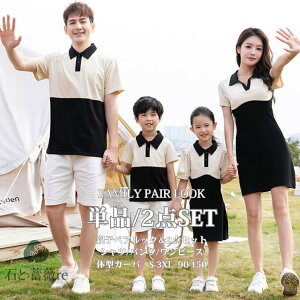 ubN zCgpc Vc NR[f eq yA yAtVc ̓ s[X s Ƒ t@~[ Zpc  eqyA Jbv }}  j̎q pcZbg 傫TCY 