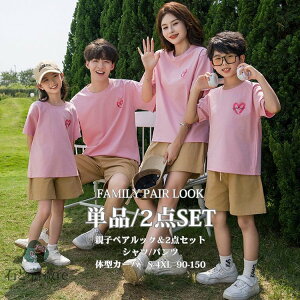 �s���N �J�[�L�p���c ���V���c �V���c �����N�R�[�f �e�q �y�A �y�At�V���c ���̓� �n�[�g�� ���s �Ƒ� �t�@�~���[ �Z�p���c ���� �e�q�y�A �J�b�v�� �}�} �� �j�̎q �p���c�Z�b�g �傫���T�C