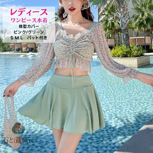 2_Zbg fB[X Zp[g IoT  fB[X ̌^Jo[ O[ sN   Zp[g ^Lj 傫TCY ZbgAbv ؍ 킢 ZNV[  Z t