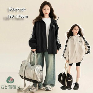 EChu[J[ LbY  x[W lCr[ }Eep[J[ HtAE^[ WjA j̎q ̎q ۈ牀 X|[cw X|[c ԕǑ΍ 120cm 130cm 140cm 150cm 160cm 170cm UVJb