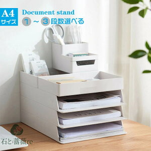 [ o [ {bNX hLgX^h P[X  A4 R t@C  k  storage box A4t@CP[X [ 1i 2i 3i wZ ƒp  zCg O[