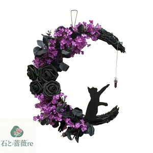 nEB u nEB[X  a35cm  L    ԗ  u nEB[ nEB HALLOWEEN Xܑ CeA fR[V 킢 