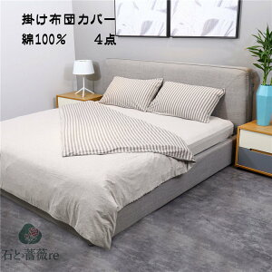 [L zcJo[ |zcJo[ 4_Zbg 100 _u QJo[ ~zcJo[ {bNXV[c Jo[ xbgJo[ ɗD  k 􂦂 zedl 킢 {[_[ 