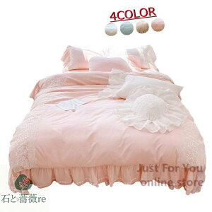 mn zcJo[ VO 3_Zbg ȃJo[ |zcJo[ [X t Pn  xbhJo[ }bgXJo[ xbhXJ[g Jo[ Rbg QJo[i150cmX200