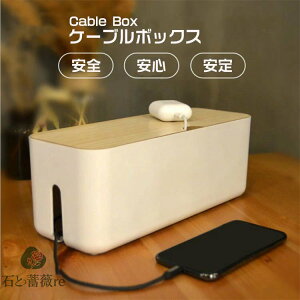 �P�[�u���{�b�N�X �R�[�h�P�[�X �e�[�u���^�b�v���[ �R�[�h�{�b�N�X �R���Z���g���[ �^�b�v�{�b�N�X ���C���P�[�X �z���C�g �u���b�N �� �z�� �B�� ������� ���S