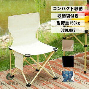 I\ ܂肽݈֎q ܂肽݃`FA RpNg [ t ܂肽 ܂ `FA ֎q CX Ԍ Ԍ AEghA`FA Lv֎q A~ o[xL[ BBQ Lv 