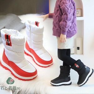 Xm[u[c LbY ̎q j̎q V h N {A AEghA ~C p [gu[c JWA RR q g ~hu[c {Au[c snow boots NX}X v[