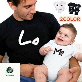 黒 白 親子ペア ロンパース パパ 父の日ギフト ママと子ども お揃い 夏服 ペア カップル ペアルック 親子 ペアルック 赤ちゃん シャツ 親子ペア ペアtシャツ リンクコーデ 親子 母の日 おしゃれ