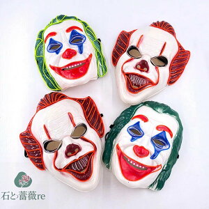  ʔ}XN }XN   Ԃ 낢 p[eB[ o[}XN RXv sG }XN LED}XN nEB RXv  ʓ Cxg 