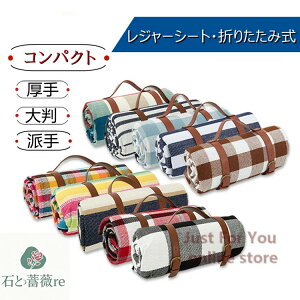 W[V[g   90×200cm h sNjbN V[g BBQ Lv }bg ^ q  W[ 14F k AEghA r[` C ԉΑ RpNg W[}bg ܂肽