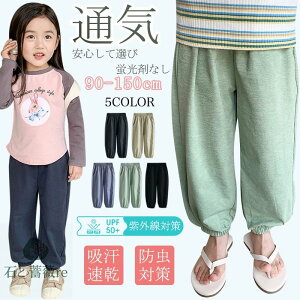 72H!399OFF!yHΉzqlx100%IOpc LbY H h΍ Y{ q j̎q ̎q jp n q ʋC   悯 100-150cm ʉ ʊw  t 