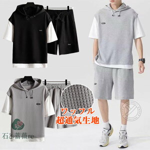 Y W[W XEFbg㉺Zbg ATu p[J[ Zp btn ʋC fB[X ZbgAbv Y{ V[gpc n[tpc pW} QԒ [E