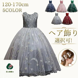 �h���X �q�� �s�A�m���\�� �q�ǂ��h���X �u���[ �q���h���X ���\�� �s���N ���\��h���X �V���v�� �L�b�Y �L�b�Y�h���X �q�� ���w�� �����s�[�X ������ ���t�� 120 130 140 150 160 170 120-170cm �N��