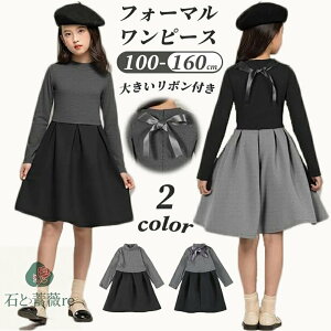 y[ztH[} s[X 100-160cm qs[X tH[} w O[  ubN ǂhX sAm \ ܎O q  ʐ  LbYs[X  