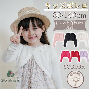 ywAANZT[zt H ~ { q LbY oG 80-140cm tH[}  ǂp   p[v sN 100 xr[hX xr[ J[fBK 킢 { ̎q 