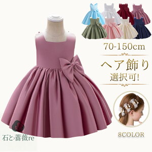 hXq sAm\ 3 hX ̎q 傫{t O[ LbY tH[}hX 120cm ̎q hX qhX zCg xr[hX 1 a hX 2 hX 