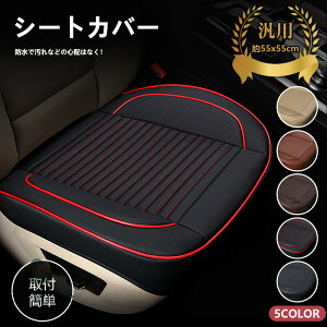 ꕔ[ ԗp V[gJo[ zc NbV }bg ʋC ~ ėp ԗp V[gJo[ Jo[V[g ^]  V[gNbV ԍzc PUU[V[g}bg   J[