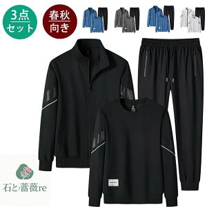 yO_ZbgzW[W Y XEFbg fB[X ZbgAbv ㉺Zbg h t~ XGbg jp ^  g[i[ p[J[ g[jOEFA X|[cEFA 