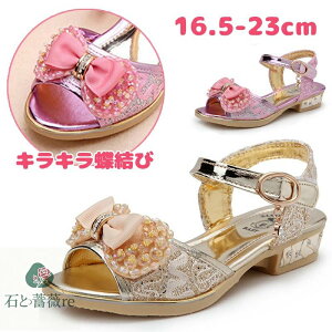 q T_16.5~23.0cm ̎q hXV[Y LbY qC tH[}V[Y ~ r[`T_  \ qC   ܎O  T}[