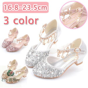 yzLLtH[}V[Y qC 16.3-23.5cm ̎q w hXV[Y K[Y LbY XgbvT_ sAm\ ܎O wj t vZX qǂ 