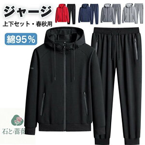 W[W Y fB[X ㉺ XEFbg ㉺Zbg ZbgAbv 95 傫CY L-6XL t  p[J[ EFA XGbg X|[cEFA [EFA tH H [E