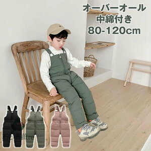 yVioz LbY Tybg I[o[I[ ȃpc 80-120cm xr[ q j̎q ̎q H~ XL[pc hpc  ۉ h΍ y Opc V