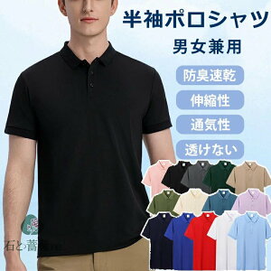 |Vc Y fB[X  傫TCY hL z ʋC n Ή45-110kg jp St Vc lp tVc Xgb` JWA POLO gbvX j  ʋ rWlX 