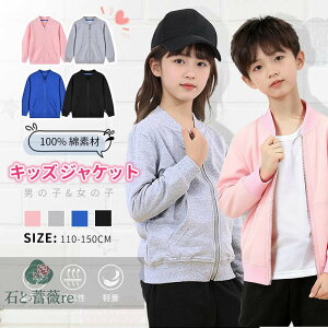 72HI120%OFFI Voꁚ 2025 LbY WPbg j̎q ̎q AE^[ 100 t[hȂ R[g q t H ʊw ʉ 110-150  ۃlbN jbgJ[fBK LbY WjA q