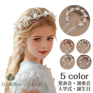 yzqhX 5color sAm\ wAANZT[ wA  ̎q LbY p[ 񂴂 eBA NE  J`[V wbhhX \  E