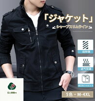 楽天市場】マルチポケット（カラーグリーン）（コート・ジャケット 