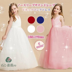 Vio/Pi15%OFF!yViozsAm\ qhX w lbNX s[X 120-170cm WjA ܎O O i GKg  RN[ tH[} a p[eB[ 