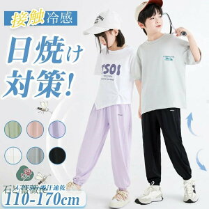 q Y{ LbY j̎q ̎q Opc  N[}bNX ڐG⊴  UVJbg  Ђ  hEFA N[[ [EFA ʋC W[W iCpc Xg