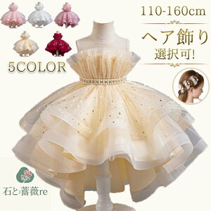 q hX ̎qhX qǂhX sAm\ 110-160cm wA pjG ԕ hJ tH[} w  Ǝ  a EGfBO q WjA  t[K