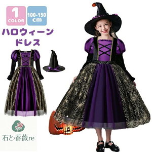 LbY nEBߑ q RXv q  ̎q Halloween o Pl  ڂ nEB   ̎q nEBߑ LbY RE   @g ̎q n