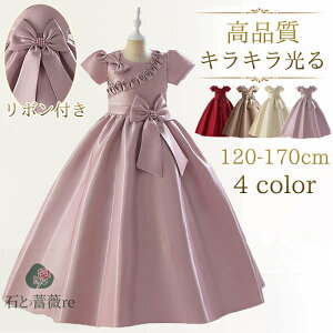 qhX sAm\ 120-170cmhX ̎q tH[} O s[X Tei  ^ WjA  a   {