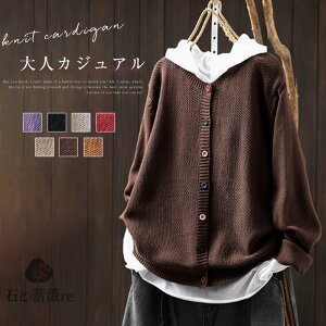 ���[ �z�F �{�^�� �j�b�g�J�[�f�B�K�� ���f�B�[�X �H �~ �H�~ ���� �R�b�g�� �j�b�g �J�[�f�B�K�� �N���[�l�b�N �j�b�g �g�b�v�X ��� �j�b�g�J�[�f �H�D�� �d�˒� ������� �V���v�� ���n �J