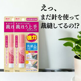 コニシ ボンド 裁ほう上手スティック 6ml #05747 【 1個 2個 10個 】