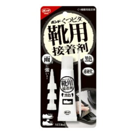 コニシ ボンド くつピタ 黒 10ml #05319