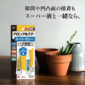 コニシ ボンド アロンアルフア スーパーゼリー 4g #30533 【 1個 5個 】