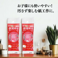 ★お買い物マラソン限定価格★ コニシ ボンド ペーパーキレイ 30ml 2個 5個 10個セット 紙用 接着剤 ペー…