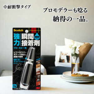 }\Z[i 3M X[G Scotch XRb` ͏uԐڒ ϏՌ^Cv vEzr[p 5g 7056 y 1 5 z