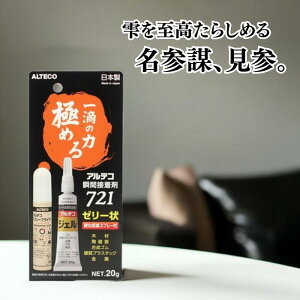 10/11-13 3AxN[|zz AeR uԐڒ 721 [[ diXv[t 20g y 1 5 z