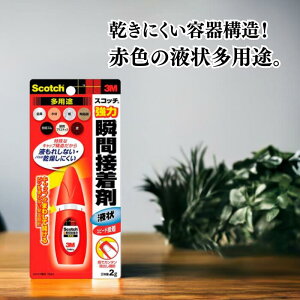 3M X[G Scotch XRb` ͏uԐڒ t pr 2g 7004 y 1 5 10 z